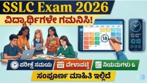 SSLC Exam