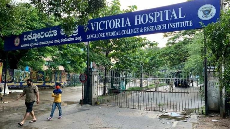 125 ವರ್ಷದ Victoria Hospital ಹೆಸರನ್ನು ಬದಲಾಯಿಸಲು ಸರ್ಕಾರದ ಯೋಜನೆ:
