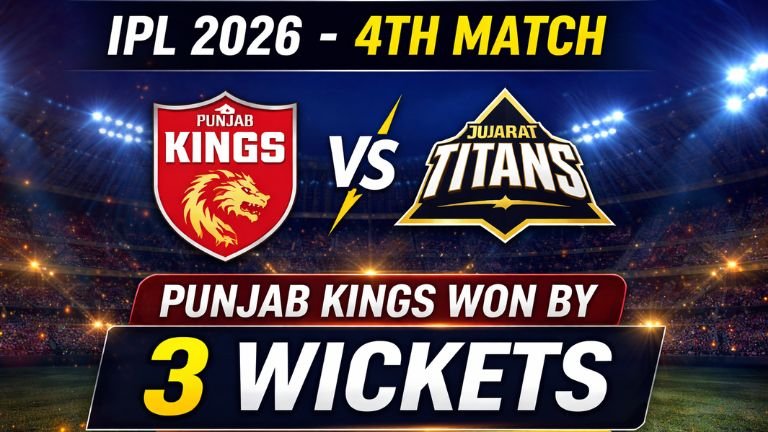 IPL 2026 - PBKS v/s GT